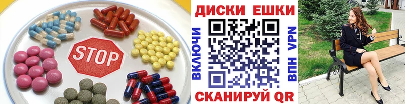 Ecstasy XTC  blacksprut   Белоярский  цены  