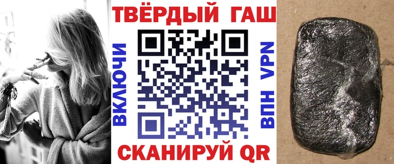 МЕГА вход  Белоярский  ГАШ Ice-O-Lator 
