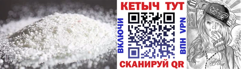 КЕТАМИН ketamine  купить наркотики сайты  это Telegram  Белоярский  KRAKEN рабочий сайт 