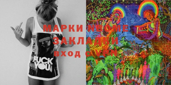 гидропоника Балахна