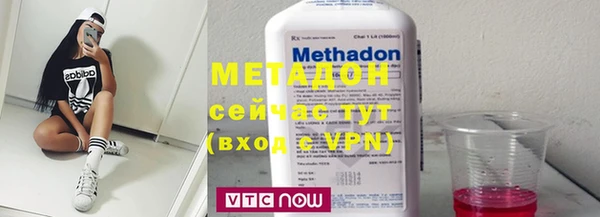 бутират Сатка