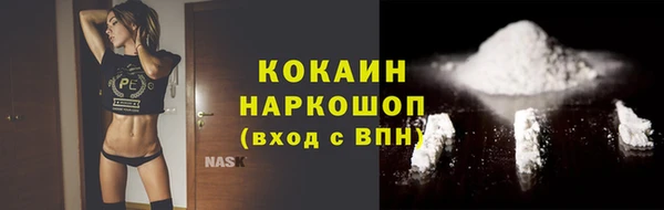 кокс Балабаново