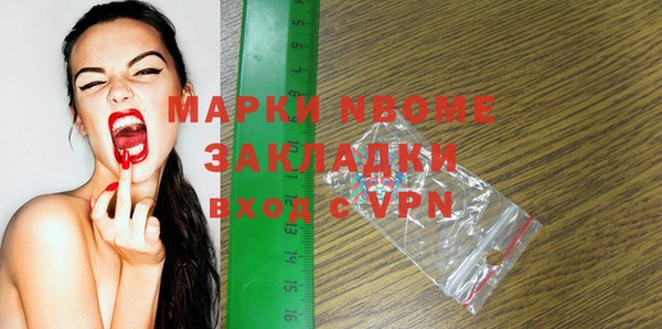 гидропоника Балахна