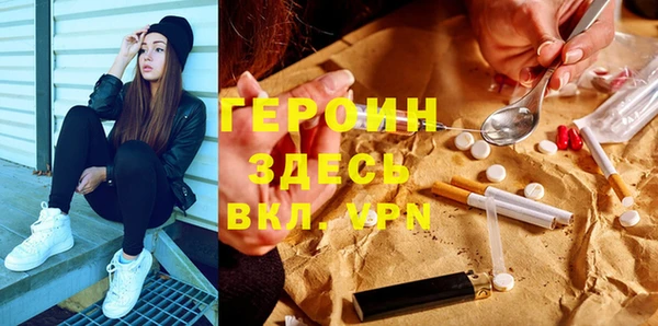 гидропоника Балахна