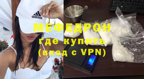 мефедрон мука Баксан