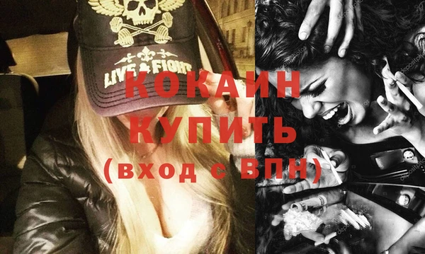 мефедрон мука Баксан