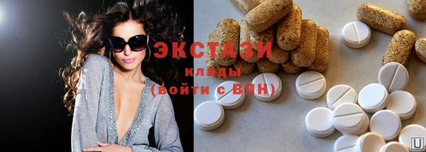 гидропоника Балахна