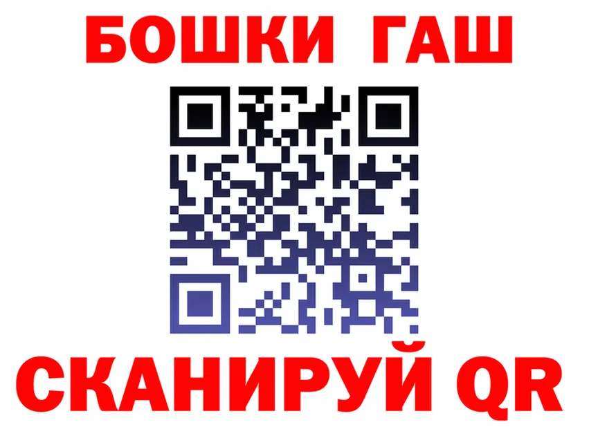 ГАШИШ убойный рабочий сайт это omg Белоярский