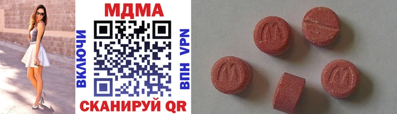 МДМА Molly  цены   ссылка на мегу   Белоярский 