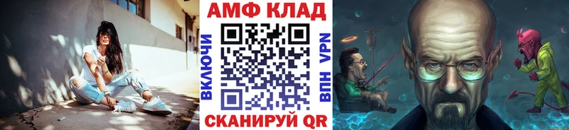 где найти   Белоярский  МЕТАМФЕТАМИН Декстрометамфетамин 99.9% 