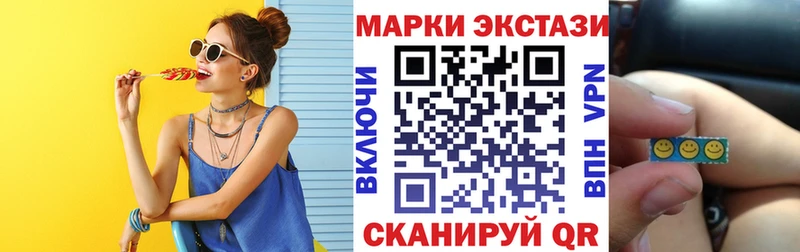Наркотические марки 1,8мг  гидра ТОР  даркнет официальный сайт  Белоярский 